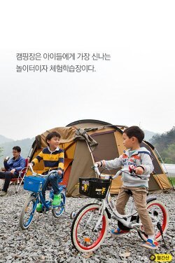 레일바이크 이미지