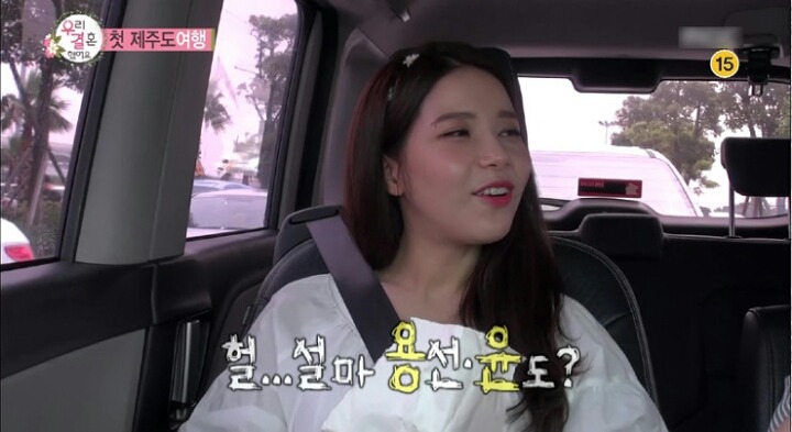 에릭남 인성.. | 인스티즈