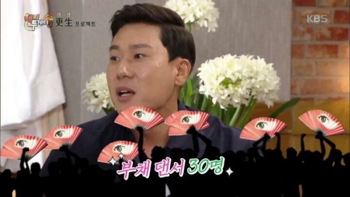 [해피투게더] 브로스 시절 YG 의식했던 이상민 | 인스티즈