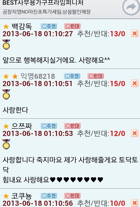오유 이미지