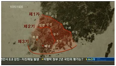 남한대토벌작전 | 인스티즈