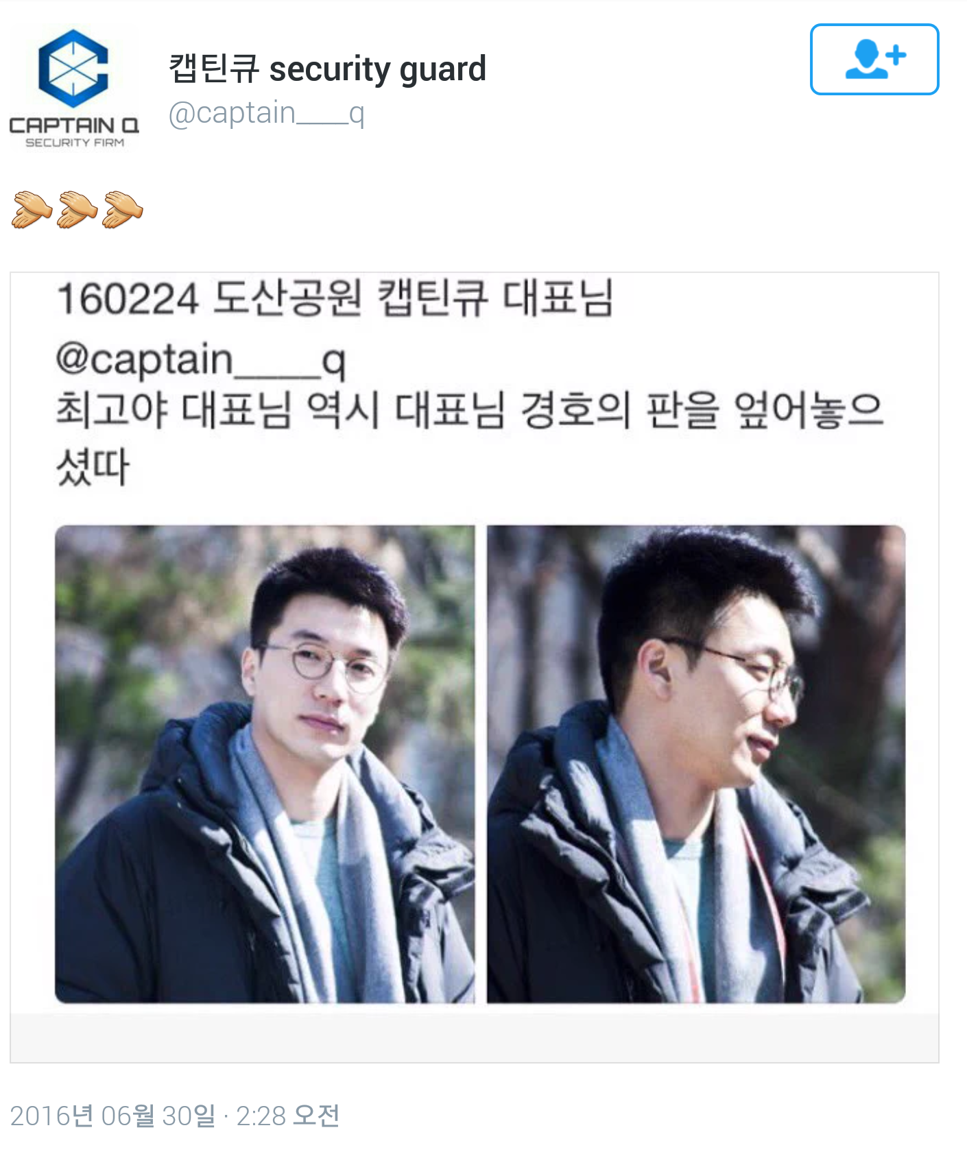 오늘자 역대급 어이 터트린 소속사.cube | 인스티즈