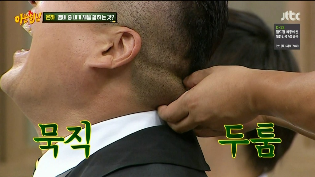 쓸데없는걸로 대결하고 있는 강호동과 은하.jpg | 인스티즈