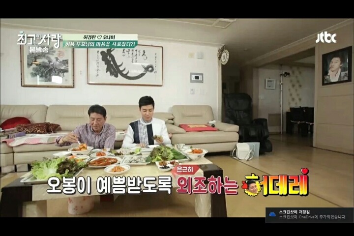 경상도남자와 결혼하면 생기는일 미리보기 | 인스티즈