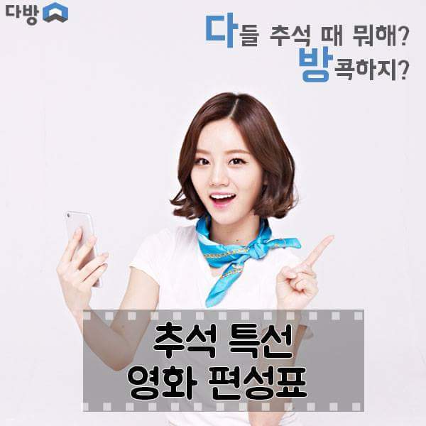 양다방 이미지