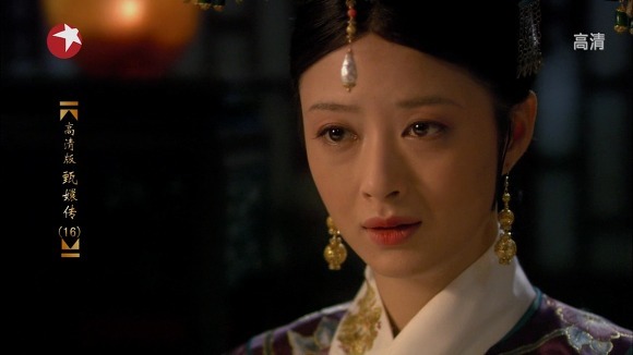 궁중 후궁들의 암투극 옹정황제의연인 - 후궁견환전 - 091 | 인스티즈