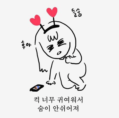 동성애자가 들으면 빡치는 말들 | 인스티즈