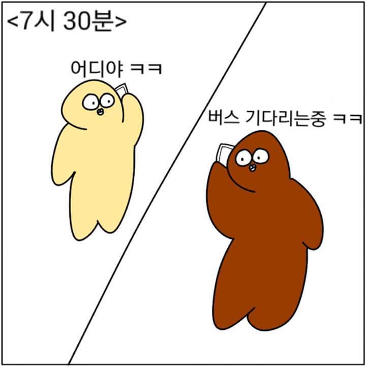 이러는 사람 꼭 있다 ㅋㅋㅋㅋㅋ | 인스티즈