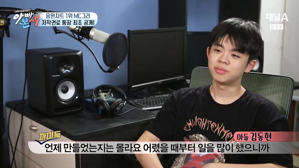 MC그리랑 은행 방문해서 엄마카드 해지시키는 김구라.jpg | 인스티즈