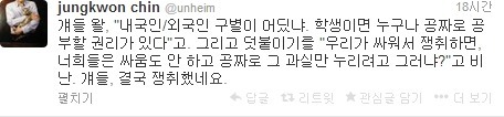 프랑스에서 자진해서 야근했더니 들은 말.jpg | 인스티즈