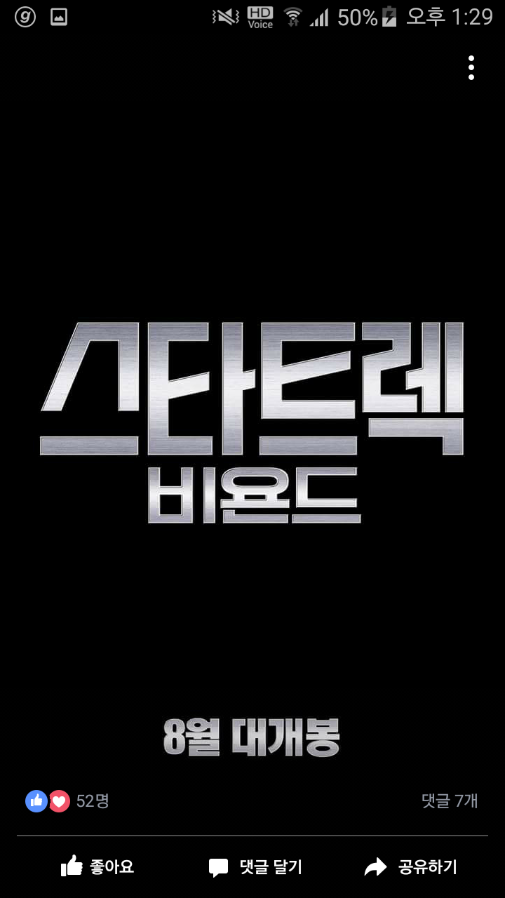 7,8월 개봉하는 영화들 | 인스티즈