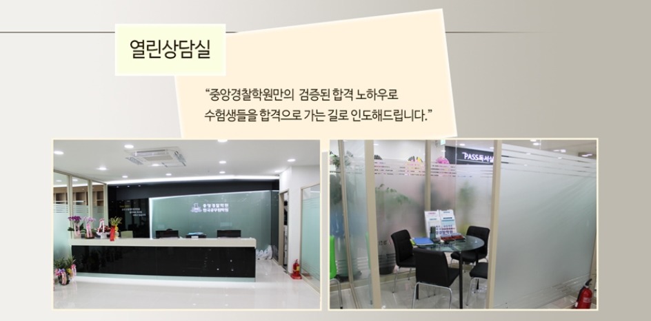중앙학원 이미지