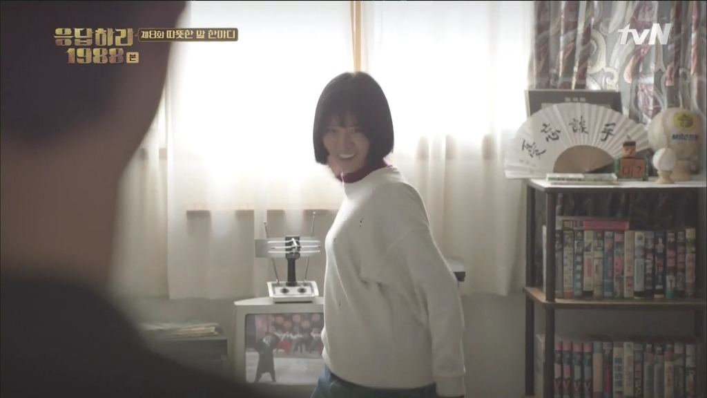 [응답하라1988] 박보검 유혹하는 혜리.jpgif | 인스티즈
