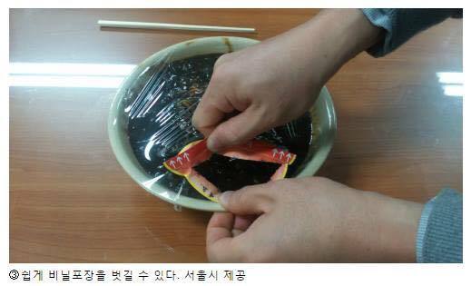 흔한 중국집 자장면의 랩핑 | 인스티즈