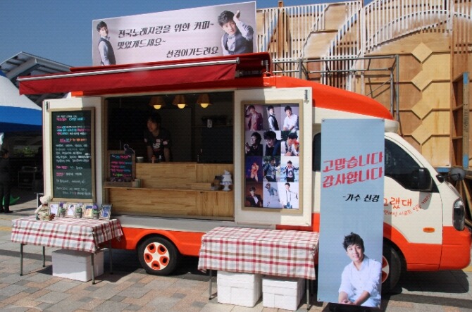만남노래짱 이미지