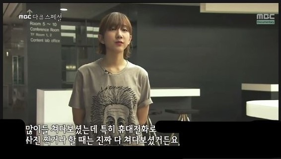 혼자 밥먹는 당신을 사람들이 얼마나 기억할까? | 인스티즈