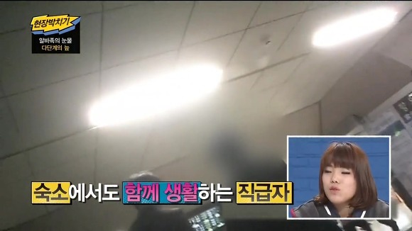 거마대학생이 겪은 불법다단계.JPG | 인스티즈