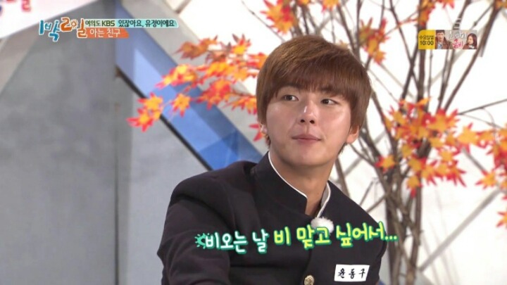 김유정의 일탈 | 인스티즈