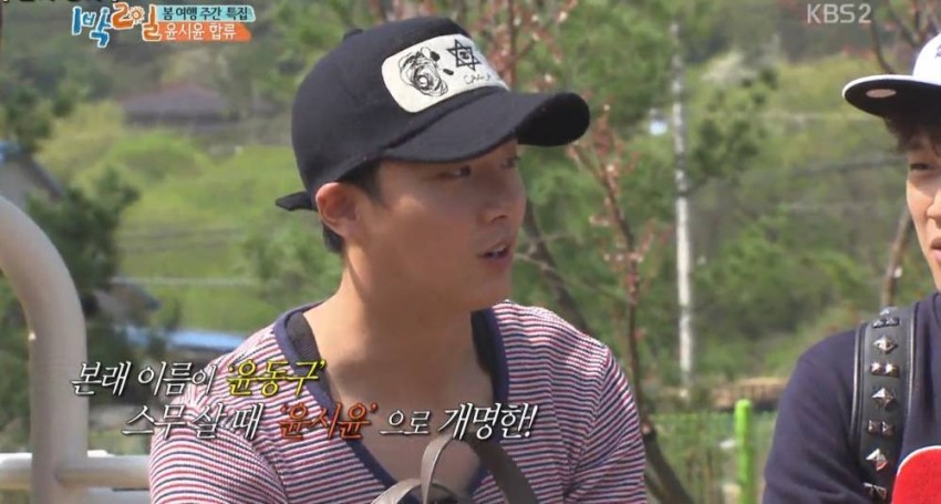 진성 돌+I 정준영 | 인스티즈
