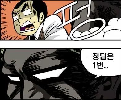 천사와 악마~ | 인스티즈