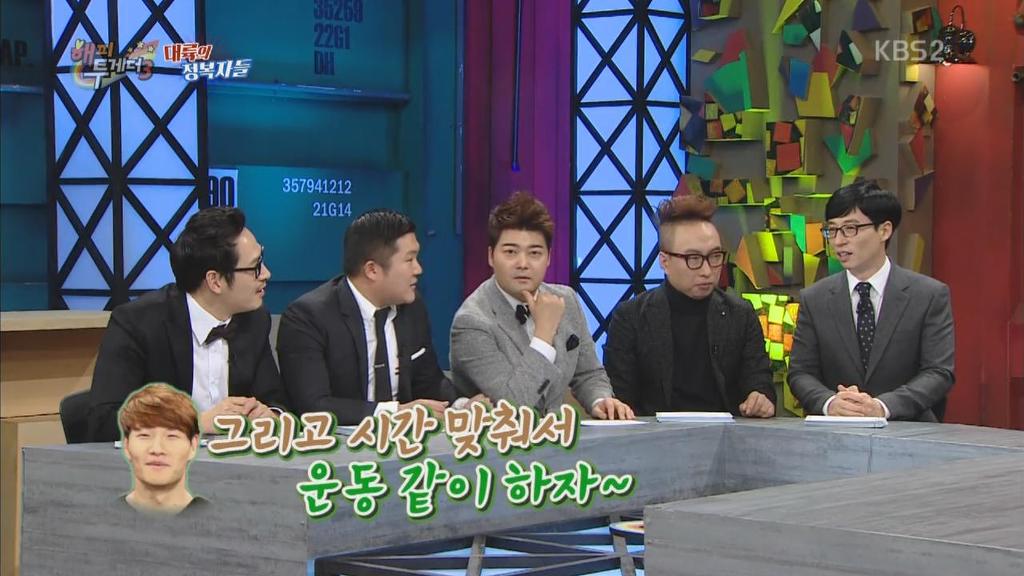 김종국이 친해진 후배들한테 해주는것 | 인스티즈