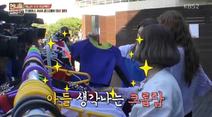 [언니들의슬램덩크2] 한채영한테도 작은 걸그룹들 의상 | 인스티즈
