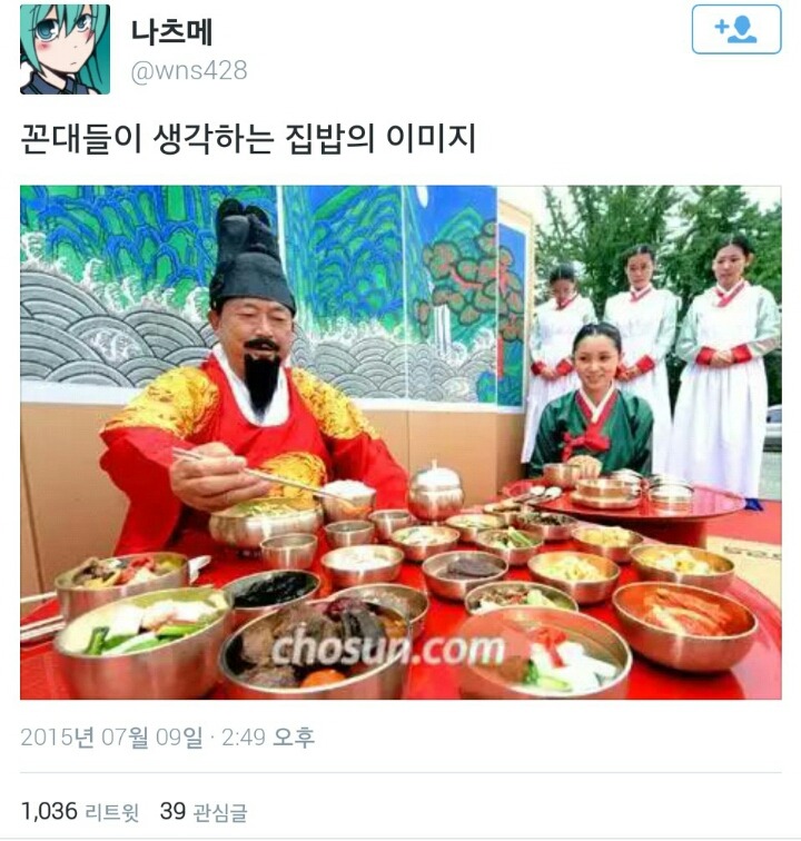 꼰대들이 생각하는 집밥의 이미지 | 인스티즈