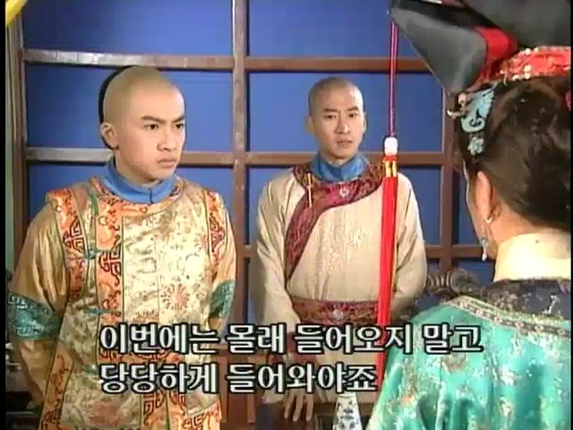 [황제의딸2] 24. 향비 구출 작전 | 인스티즈