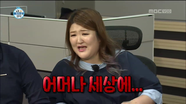 [나혼자산다] 올라프 덕후 헤이즈.jpg | 인스티즈
