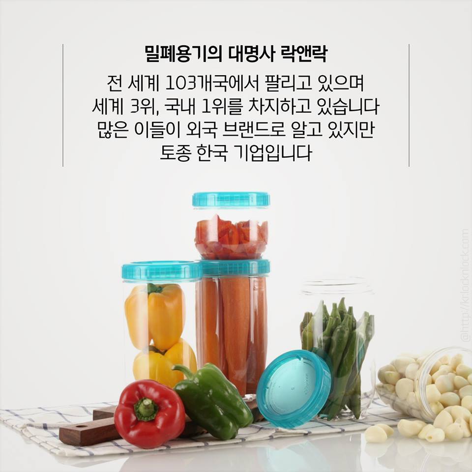 제품 하나로 200배 성장을 이룩한 기업 | 인스티즈