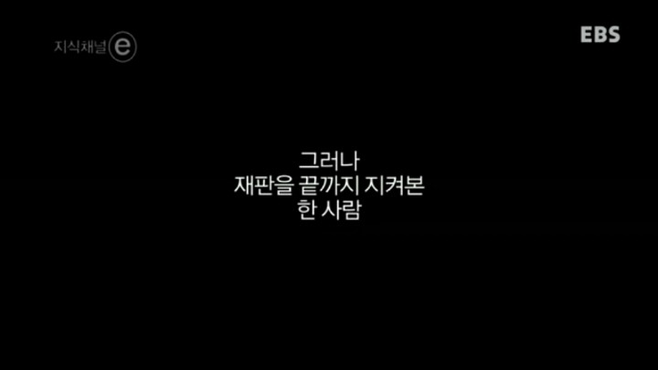 영화 베테랑에서 유아인이 연기해서 주목 받았던 악의 평범성 | 인스티즈