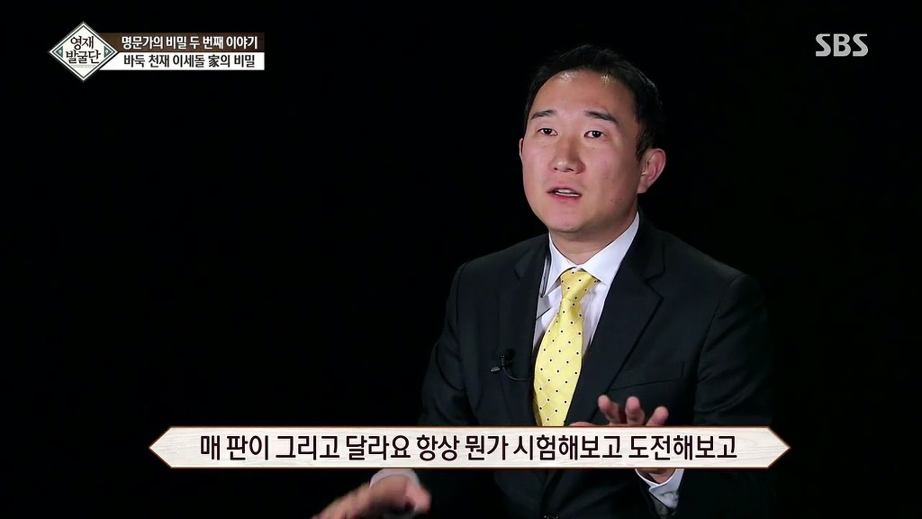 이세돌 집안 유전자.jpg | 인스티즈