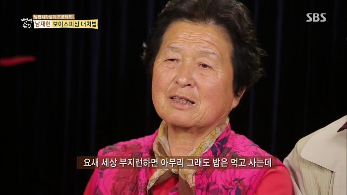 젊은층은 잘 모르는 SBS 꿀잼 예능.jpg | 인스티즈