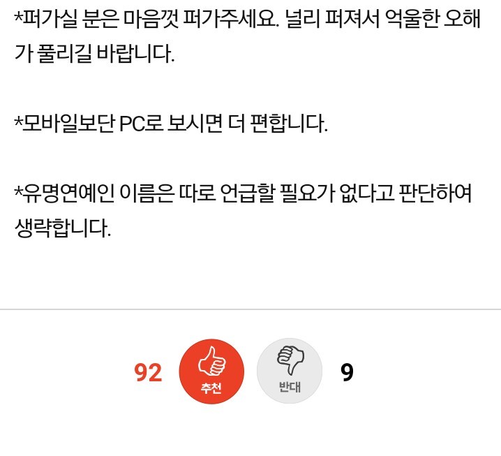 정용화 주식사건에 대한 오해들 (범죄 아님!!확실히 아님!!) | 인스티즈