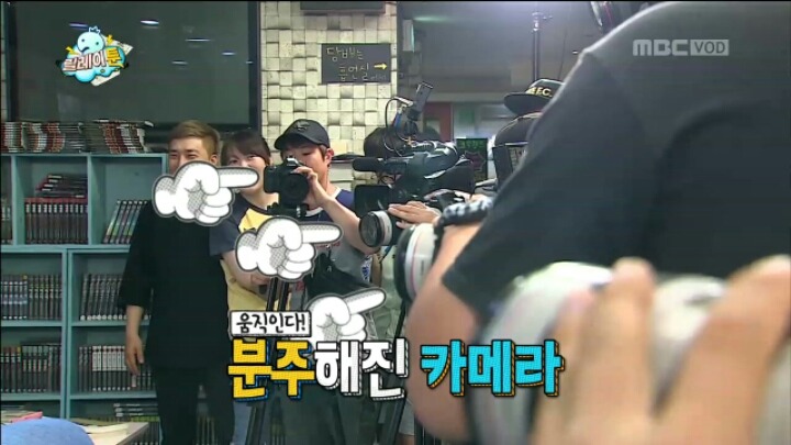 [무한도전] 해도 해도 너무한 무도 제작진의 유재석 편애 | 인스티즈