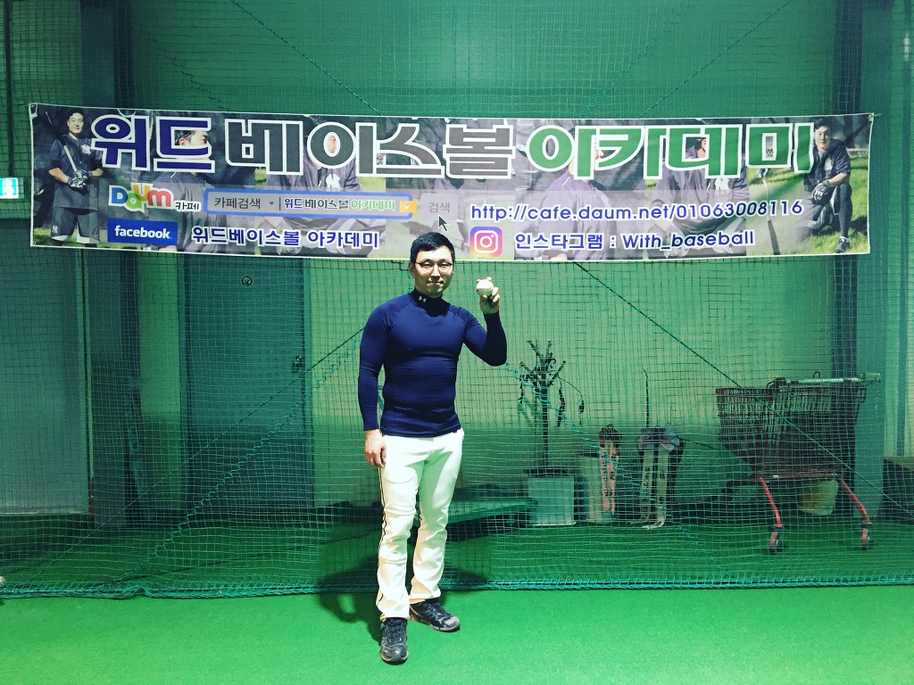 44베이스볼아카데미 이미지