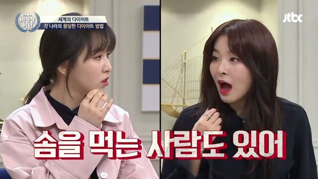 [비정상회담] 세계의 다이어트 | 인스티즈