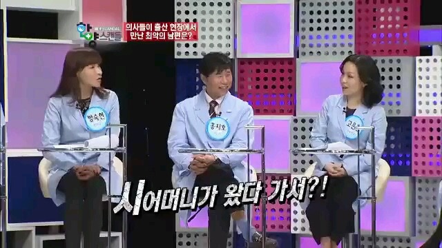 산부인과 의사가 만난 최악의 남편은? | 인스티즈