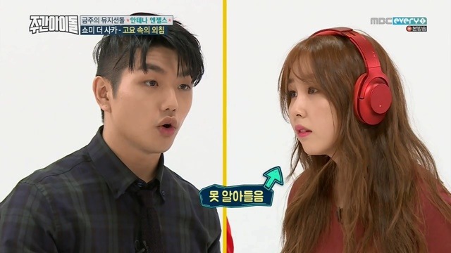 대놓고 조작 방송하는 주간아이돌.jpg | 인스티즈