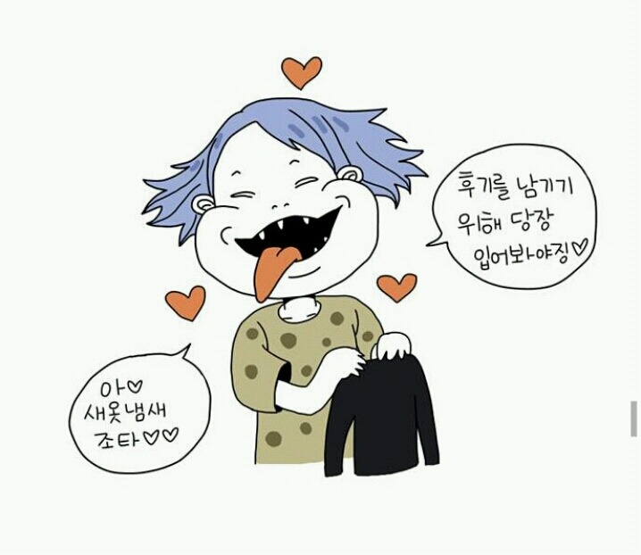  네이버 베도에서 욕 먹었던작가 (feat. 답정너..?) | 인스티즈