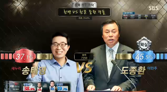 도종환 시인 당선확실.jpg | 인스티즈