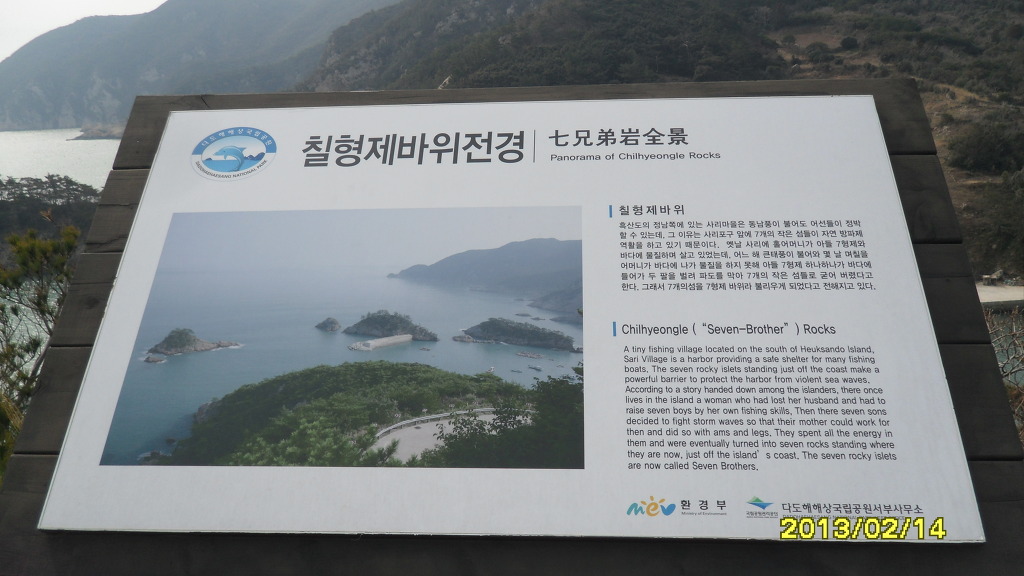 흑산도홍어2 이미지