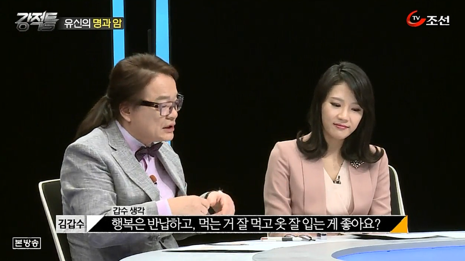 문화평론가 김갑수가 말하는 박정희 | 인스티즈
