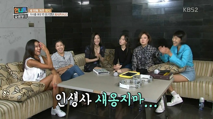 제시가 언프리티 랩스타에 출연한 이유 | 인스티즈