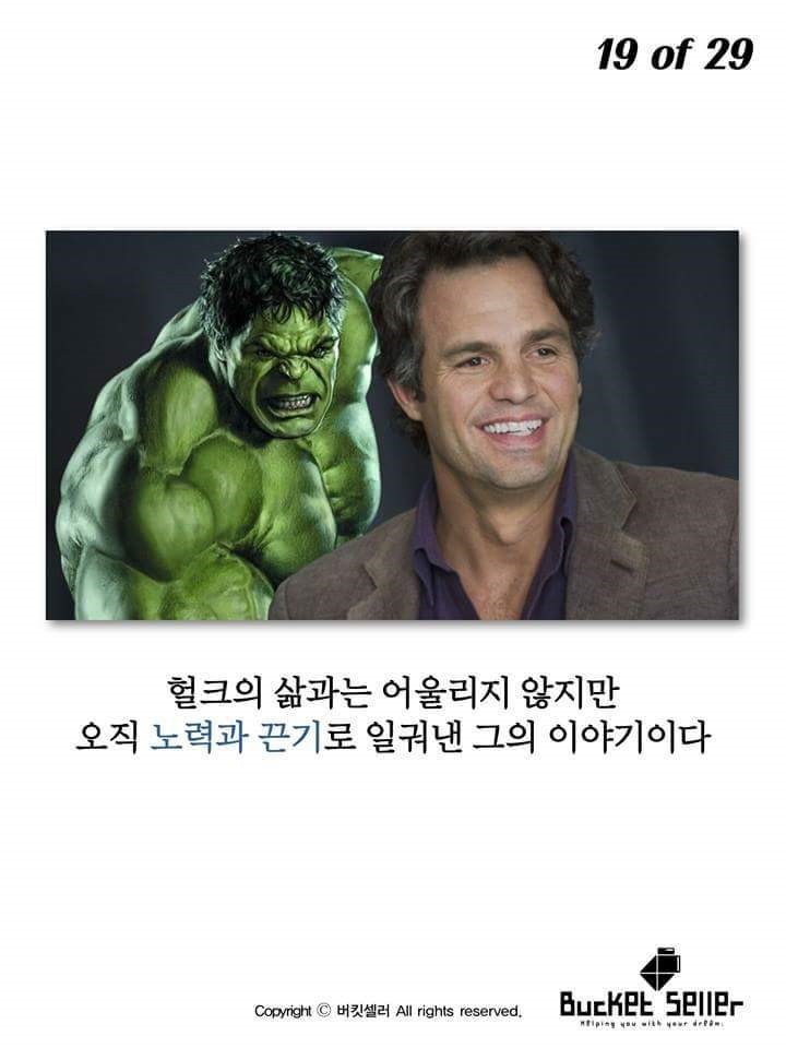 800번의 오디션을 떨어진 배우 | 인스티즈