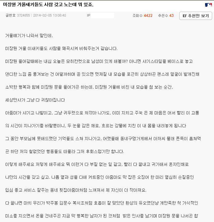 미용실공감 이미지