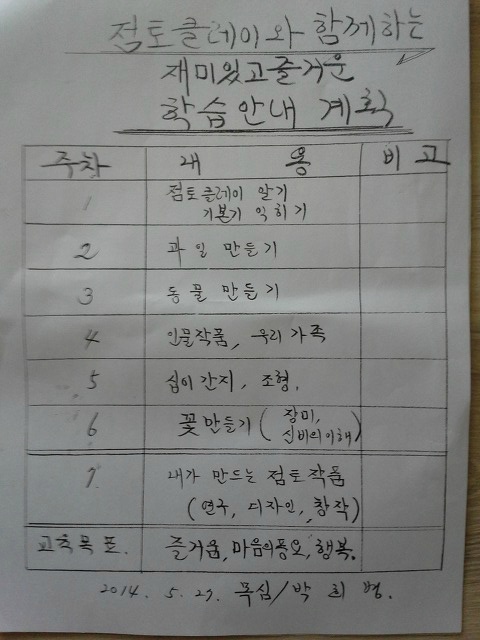 전도자원 이미지