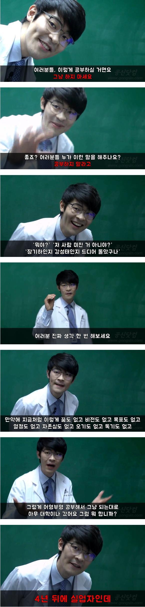 공부하지 마세요! | 인스티즈