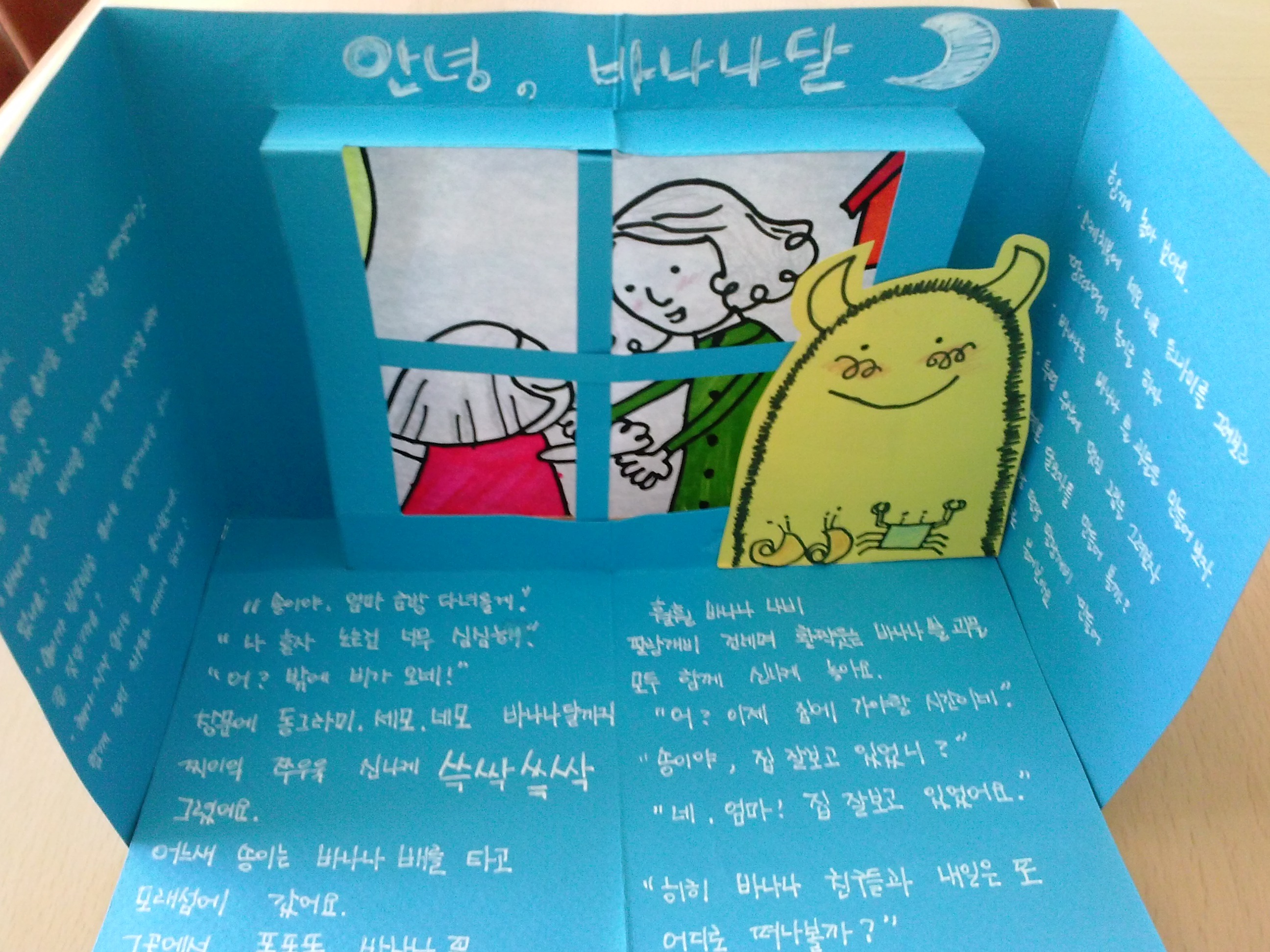 기쁨샘 이미지