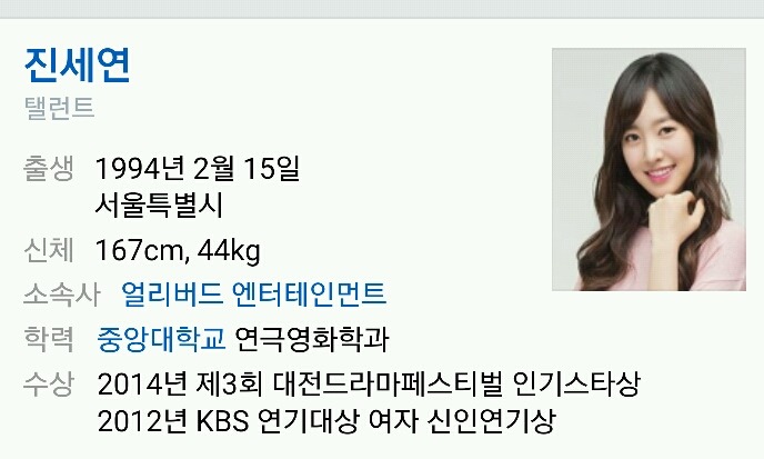 영화 인천상륙작전의 커플 나이차 | 인스티즈